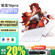 機械革命蛟龍16pro5060 5070翼龍銳龍版R9-7845hx/R99955hx潮玩筆記本電腦 白色R9-9955HX/5070ti/300HZ 推薦升級版：32G/1T高速固態(tài)