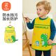 貝瑞加（Babyprints）寶寶罩衣吃飯圍兜兒童畫(huà)畫(huà)反穿衣無(wú)袖加長(cháng)款防臟衣圍裙 小恐龍