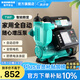 新界增壓泵750w數(shù)顯款  免調(diào)試全自動(dòng) 冷熱水加壓泵 自來水井水自吸泵