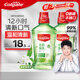 高露潔（Colgate）【孫穎莎同款】清新茉綠漱口水500ml*2含氟深層清潔自營溫和清新