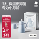 babycare鈦保溫杯保鮮抑菌小月齡寶寶學(xué)飲水杯喝奶喝果汁阿爾法鈦300ml