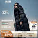 波司登反季冬季泡芙羽絨服女款長(zhǎng)款脫卸帽新國(guó)標(biāo)90絨商場(chǎng)同款外套