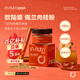 因紐粹100%純錫蘭肉桂粉30g 斯里蘭卡進(jìn)口原料烘焙健身咖啡沖飲純粉