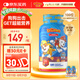 小熊糖（L'ilCritters）麗貴兒童汪汪隊(duì)立大功復(fù)合維生素軟糖190粒 d3維C鋅0防腐營養(yǎng)包