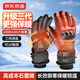 京東京造 黑騎士發(fā)熱手套pro 電加熱手套騎行滑雪防風(fēng)保暖手套電動(dòng)摩托車