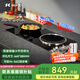 碩高嵌入式電磁爐電陶爐雙灶家用多功能總功率3500W電磁灶大功率凹灶OG001系列 臺嵌雙用  一電一陶 【一體微晶面板】OG001 一電一陶（右凹）