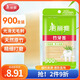美麗雅牙簽900支袋裝竹制雙頭剔牙棒便攜家用水果簽小吃簽