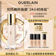 嬌蘭（Guerlain）金鉆修顏粉底液00C(光澤透亮)35ml防曬遮瑕化妝品生日禮物送女友