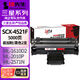 印先生SCX-4521F硒鼓2支 適用三星scx-4521f硒鼓4621ns墨盒4321ns墨粉D119S打印機(jī)碳粉盒ML1610