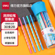 得力洞洞鉛筆三角桿橡皮頭小學生矯正hb書寫繪畫2b比彩桿鉛筆兒童水滴鉛筆一年級小學生專用幼兒園糾正 彩桿洞洞鉛筆-桶裝2B【30支裝】