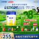 飛鶴星飛帆 幼兒配方奶粉3段(1-3歲)900g*6【28天新鮮直達(dá)】專(zhuān)利OPO