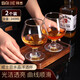 拜杰威士忌酒杯洋酒杯紅酒杯葡萄酒杯水晶玻璃酒具 2個(gè)裝340ML