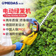 美達(dá)斯（Medas） 電動綠籬機家用大功率修枝剪灌木茶葉籬笆花園修剪園林綠化插電 750W電動綠籬機