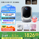 daily neaty代伊內(nèi)衣洗衣機 洗烘一體內(nèi)衣褲洗衣機 洗內(nèi)褲機 迷你洗衣機嬰兒洗衣機  除菌洗襪子機 支持上排水