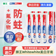 獅王Whitewhite進(jìn)口美白牙膏150g4支大白管去黃清新口氣