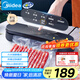 美的（Midea）真空封口機(jī) 家用小型全自動(dòng)真空包裝機(jī) 食品塑封機(jī)干濕兩用大吸力真空保鮮打包機(jī) MJ-CF07X7-101