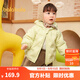 巴拉巴拉童裝寶寶羽絨服男童女童連帽外套2025冬裝新款小熊上衣萌 檸檬黃30305-白鴨絨 110 （充絨量39g）