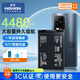 諾希適用于小米黑鯊5手機電池【3C認證 自主安裝】?jì)戎秒姵馗鼡Q 至尊版 通用黑鯊5pro 5G