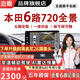 泊眼適用本田雅閣720度六路攝像頭行車記錄儀倒車影像360全景影像系統(tǒng) 本田CRV6路全景+智能AI預(yù)警+停車監(jiān)控