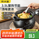 炊大皇 陶瓷煲 3.5L砂鍋煲湯熬藥煮粥燜飯燉鍋 養(yǎng)生湯鍋大肚煲明火使用