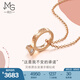 周生生 18K金項(xiàng)鏈玫瑰金項(xiàng)鏈愛(ài)情密語(yǔ)Promise鉆石戒項(xiàng)鏈89056U 47厘米