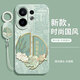 灝魅vivoS30手機(jī)殼vivo S30鏡頭全包保護(hù)套vivi液態(tài)硅膠軟殼vivos三十防摔外殼專用后殼創(chuàng)意中國風(fēng)男女 【順風(fēng)順?biāo)克蛼飙h(huán)手繩 vivo S30