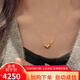 金喜晟足金999愛心項鏈黃金e心一意套鏈女款鎖骨鏈送女友生日禮七夕禮物 足金愛心套鏈 約5克 多退少補