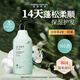 所望濟州島百年草洗發(fā)水男女士無(wú)硅油持久去油清爽蓬松洗發(fā)露 500ML