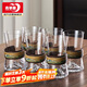 青蘋果水杯 耐熱玻璃水具套裝家用水晶玻璃杯 千里江山圖觀山杯*6