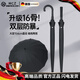WCZ德國(guó)16骨雙層自動(dòng)長(zhǎng)柄雨傘加大加厚加固抗暴風(fēng)雨晴雨兩用男三雙人 曜石黑-直手柄-16骨 雙層抗暴風(fēng)雨晴雨兼用 123cm