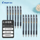 百樂(lè )（PILOT）G3中性筆簽字筆刷題走珠筆手帳筆商務(wù)筆順滑高顏值辦公用品文具子彈頭BL-G3-10 1.0mm 黑色12支裝