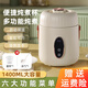 米栗熊多功能便攜式電燉鍋迷你小型1-2人用燉煮鍋家用辦公室手提電燉杯煲湯煮粥神器嬰兒輔食鍋2025新款 1.4L 單鍋款【陶瓷釉內(nèi)膽】 智能預約保溫旅游出差燜燒杯送教師公司福利實用禮物