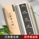 宛陵文韻曹全碑隸書(shū)字帖毛筆書(shū)法全文原大原碑還原近距離漢隸臨摹卡字卡全文高清原帖原版簡(jiǎn)體旁注臨帖入門(mén)