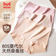 貓人【100%桑蠶絲】A類一等品女士內(nèi)褲女襠真絲莫代爾高腰收腹三角褲