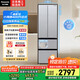松下（Panasonic）【國家補貼】小海豚冰箱法式多門家用400升嵌入式電冰箱小戶型超薄風冷無霜以舊換新NR-ED40WPA-S