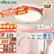 雷士（NVC）LED照明吸頂燈兒童房臥室可愛全光譜護(hù)眼燈卡通龍貓粉色包安裝