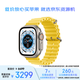 Apple/蘋果 Watch Ultra 智能手表 GPS+蜂窩版 49毫米 原色表殼 黃色海洋表帶 國(guó)行正品 1年質(zhì)保 資源機(jī)