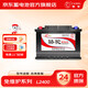 駱駝汽車蓄電池12V免維護(hù)電瓶 以舊換新上門(mén)安裝 L2400 大眾POLO捷達(dá)速騰朗逸邁騰寶來(lái)途觀