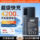 菲耐德 【3C認證】適用vivox60/80電池VIVOX系列電池手機大容量五代電芯不虛標記憶金屬保險絲無(wú)懼短路 【B-P1】VIVO X60Pro/x60曲面屏版