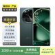OPPO Find X6 pro 二手手機(jī) 國(guó)行優(yōu)惠券補(bǔ)貼 飛泉綠 16G+256G
