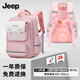 Jeep兒童書(shū)包小學(xué)生1-4年級幼升小護脊男女減負防下墜大容量雙肩背包