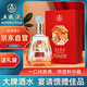 五糧液股份 百鳥朝鳳紅鉆 濃香型白酒禮盒 單瓶禮盒裝 52度500ml 純糧酒