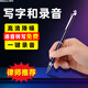 新科（Shinco）智能錄音筆大容量AI錄音器 專(zhuān)業(yè)高清降噪錄音設(shè)備 錄音轉(zhuǎn)文字翻譯V-09 pro 32G