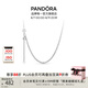 潘多拉（PANDORA）羅洛鏈項鏈925銀輕奢設(shè)計七夕情人節(jié)禮物送女友 羅洛鏈項鏈 60cm
