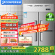 東貝(Donper)四門商用冰箱一級能效銅管大容量立式冰柜冷藏柜冷凍柜雙溫冰箱酒店廚房冰箱 -20到10℃雙溫上冷藏|銅管|防霧門框|900升