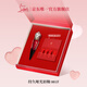 路鉑廷（Christian Louboutin）CL女王權(quán)杖啞光唇釉001F蘿卜丁口紅禮盒七夕情人節(jié)禮物生日送女友