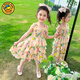 G.DUCKKIDS女童沙灘吊帶裙夏季2025新款兒童公主裙小女孩寶寶洋氣蛋糕連衣裙 杏色 【花朵】 100 cm