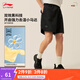 李寧運(yùn)動(dòng)短褲男子2025夏季新款潮流復(fù)古簡(jiǎn)約百搭親膚舒適褲子 黑色-7 XL