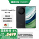 華為mate60pro 國家補(bǔ)貼500元 超可靠玄武架構(gòu) 華為鴻蒙旗艦智能手機(jī) 雅丹黑 12GB+512GB