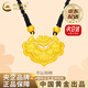 中國黃金（CHINA GOLD）黃金吊墜古法雙魚錦鯉鎖包平安長命鎖七夕情人節(jié)禮物送女朋友老婆 雙魚錦鯉鎖項鏈 約1.9g【送女友】